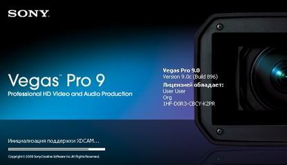 Скачать бесплатно Sony Vegas Pro 9.0c Build 896 (32/64 бит), Русификатор, активация, Vegas плагины, Movie Studio HD v9.0c, тихая установка