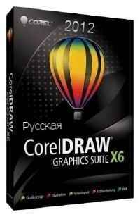 Скачать CorelDRAW Graphics Suite X6 v16.0 русификатор 2012 х86/х64 лекарство