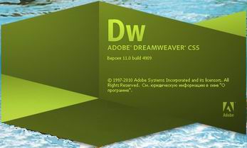 Dreamweaver CS5 11.0.4909 LS6 RUS скачать бесплатно