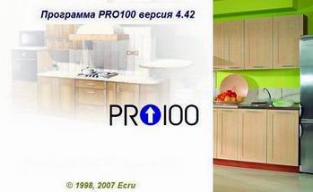 Скачать бесплатно PRO100 4.42 RUS (2010), библиотеки, рег код, лекарство