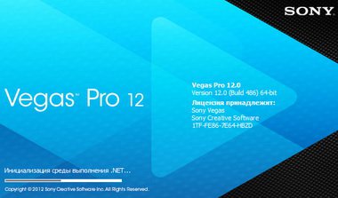 Скачать бесплатно Sony Vegas Pro 12.0.486 Rus (русификация) 64bit + серийник