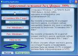 DVD  Windows 7 Ultimate Build 7000 Beta 1 RUS